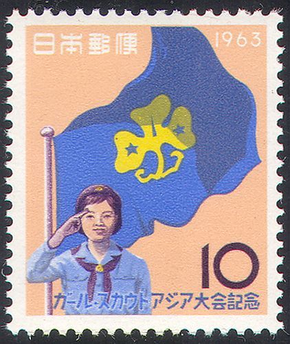 Japan 1963 girl scout - 1963,