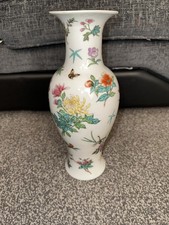 20th Century Antique Chinese