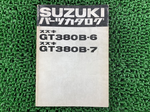 Gt380 parts list suzuki - gt380,