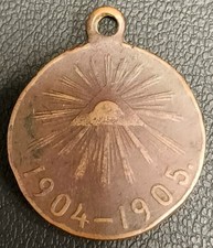 Medal commemorating the - commemorating,