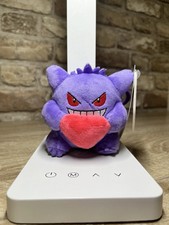 Pokemon Gengar Plush KeyRing