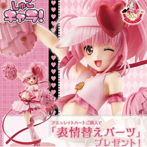 Kotobukiya shugo chara amulet - kotobukiya,