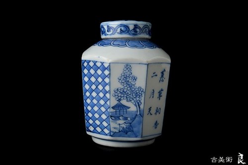 Old chinese antique pottery - chinese,