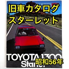 Toyota Starlet 1981 Old Car
