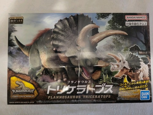 Triceratops bandai - triceratops,