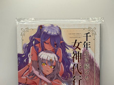 Asanagi Elf Doujinshi /