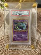 2001 POKEMON JAPANESE PROMO