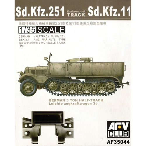 Afv club af35044 sdkfz 251 - club,