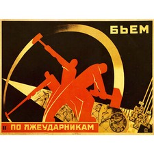 PROPAGANDA POLITICAL INDUSTRY