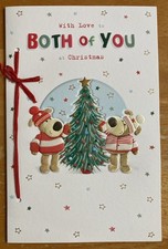 'To Both of You' 3D Boofle