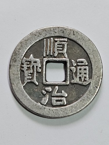 Unidentified silver