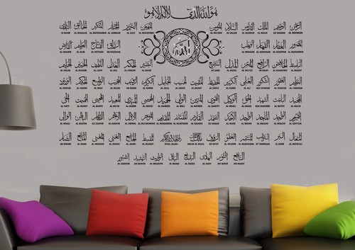 Islamic wall sticker - islamic,