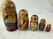 Vintage Russian Leader