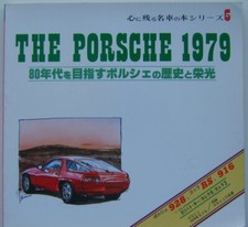 Porsche 1979 928 916 911