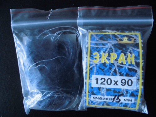 Gill net ekran 3 ft - gill,