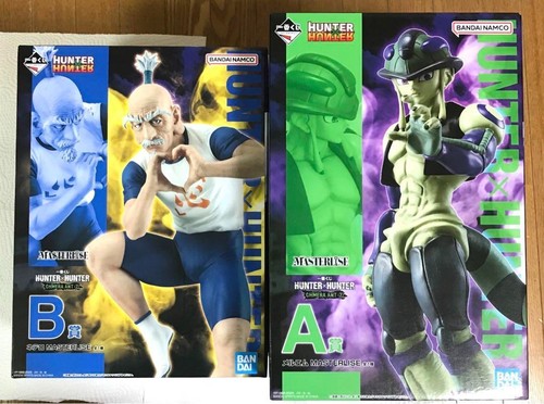 Bandai ichiban kuji - ichiban,