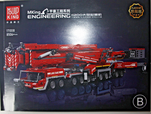 Mould king 17008 - king,