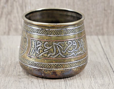 Antique Cairo Ware Brass