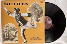 Sehra LP Vinyl Angel Record