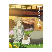 Natsume Tomo Book Riku 1