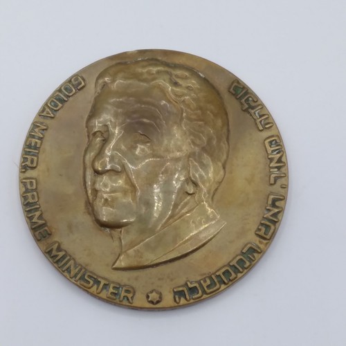 Shekel mint bronze - mint,