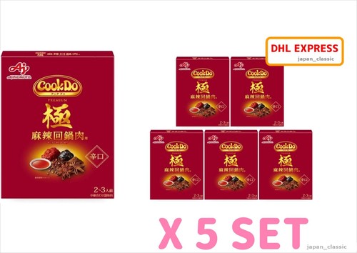 Ajinomoto cook goku premium - cook,