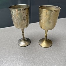 2 x Vintage Brass Engraved Small Goblets - 16.5vm tall 