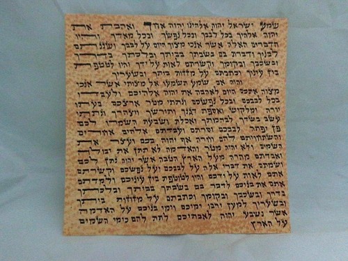 Non kosher jewish mezuzah - non,