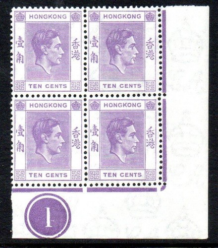 Hong kong 1938 mnh sg145 - hong,