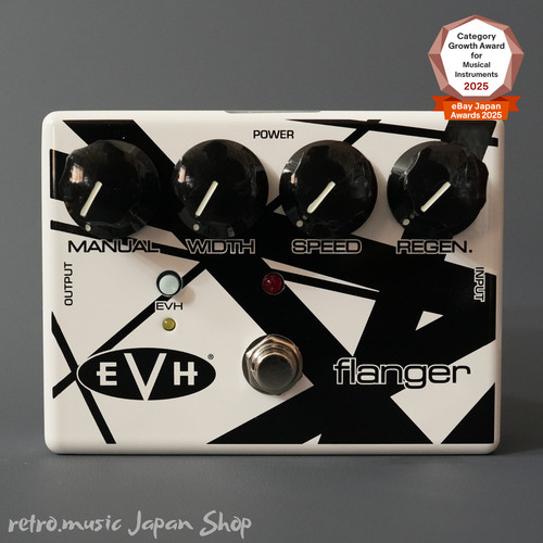 Mxr evh117 flanger - flanger, eddie