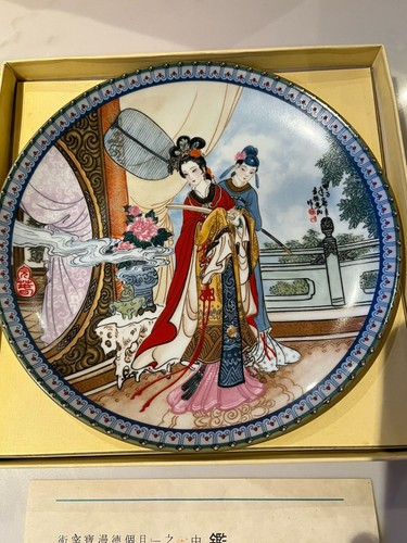 1986 imperial jingdezhen - 1986,