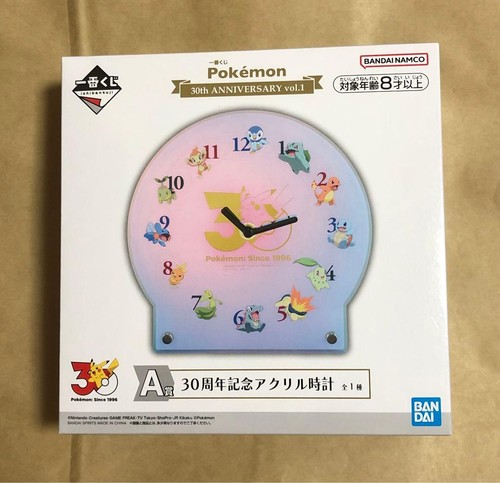 Ichiban kuji pokemon - kuji, prize