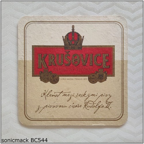 Coaster - , (b544)
