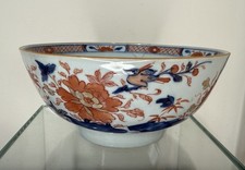 18th Century Chinese Export Porcelain Imari Bowl, Bird - Qianlong Period, 20.5cm