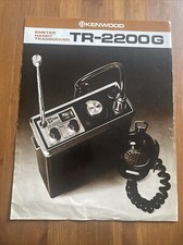 2200g 2m handy - -,
