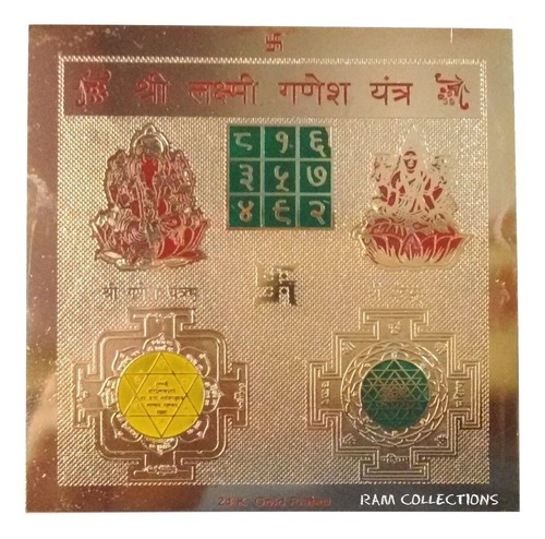 Lakshmi ganesh yantra laxmi - ganesh,