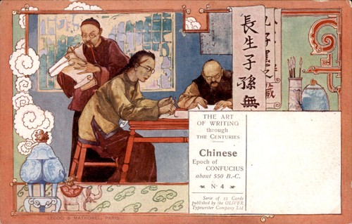 Chinese scholars writing