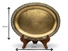 Vintage Brass Islamic Plate Al