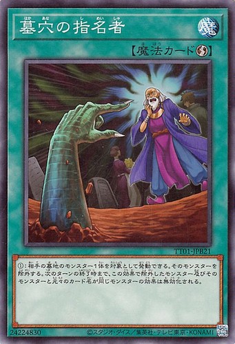Ocg called by the - by,