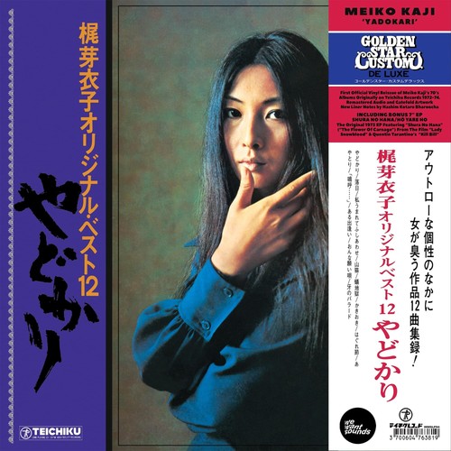 Meiko kaji yadokari - +, no