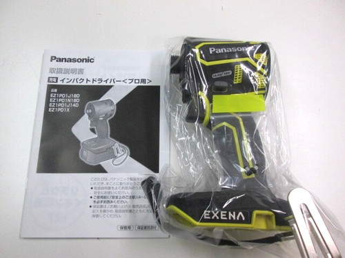 New panasonic exena impact - exena,