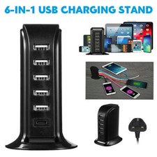 20W USB Charging Station