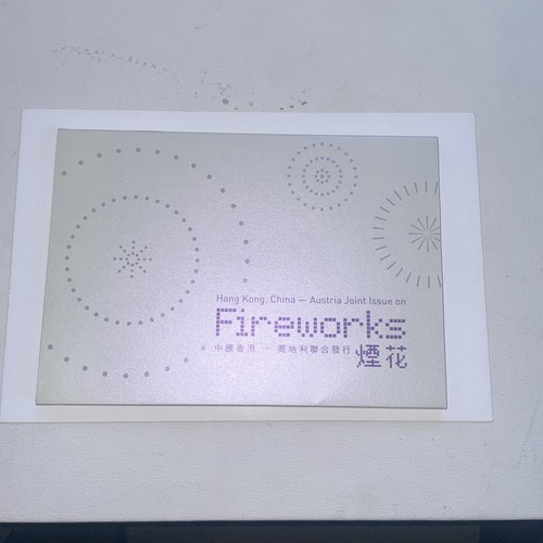 Hong kong 2006 fireworks joint - hong,