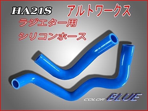 Suzuki alto works - , silicon