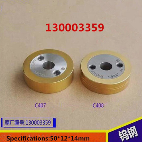 130003360 50x12x14mm tungsten - 130003360,