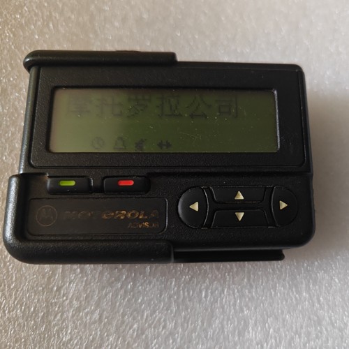 Motorola advisor pager and - motorola,