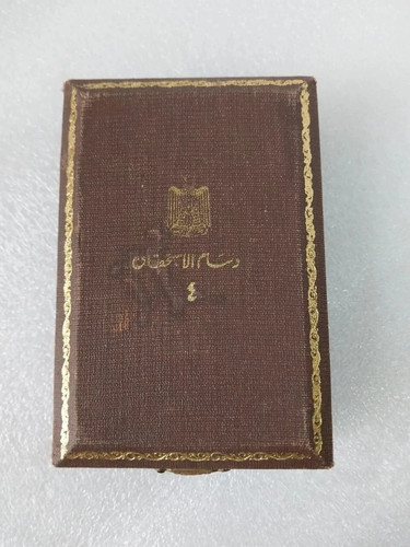 1953 egypt military - 1953, of