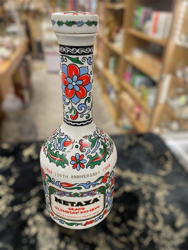 Rare metaxa grand - grand, full