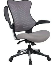 ERGONOMIC OFFICE CHAIR - GRAY