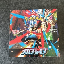 Sealed Pokemon Mega Brave M1L